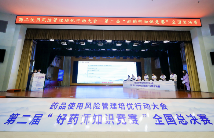 圖為決賽第二輪選擇環(huán)節(jié)，醫(yī)院組選手現(xiàn)場(chǎng)答題。