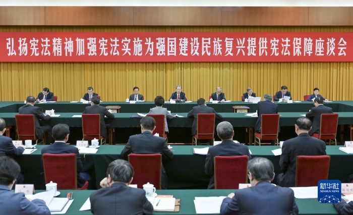 12月4日，“弘揚憲法精神，加強憲法實施，為強國建設(shè)、民族復(fù)興提供憲法保障”座談會在北京舉行。會上傳達了習(xí)近平重要指示。中共中央政治局常委、全國人大常委會委員長趙樂際出席座談會并講話。新華社記者 高潔 攝