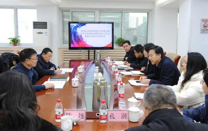 會議現(xiàn)場