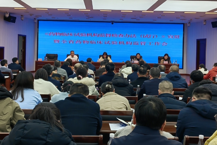 圖為會(huì)議現(xiàn)場(chǎng)。
