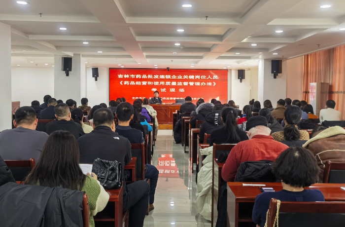 圖為考試現(xiàn)場(chǎng)。