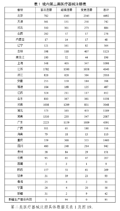 微信圖片_20240205171057