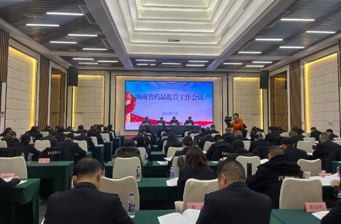圖為會議現(xiàn)場。
