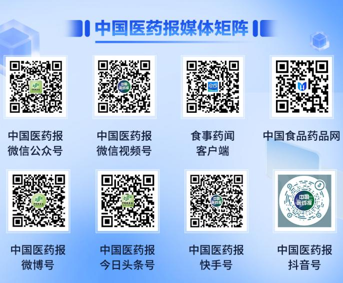 融媒體矩陣