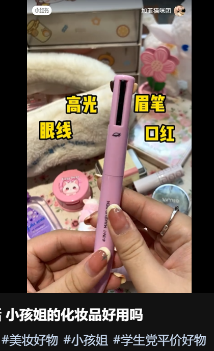 圖為博主發(fā)布的測評視頻截圖。