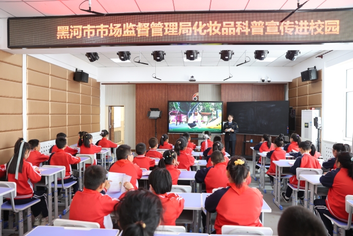 圖為黑龍江省黑河市化妝品安全科普宣傳進校園活動現(xiàn)場。(孫景峰 攝)