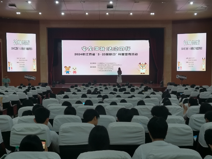 圖為江西省“5?25愛(ài)膚日”科普宣傳進(jìn)校園活動(dòng)現(xiàn)場(chǎng)。