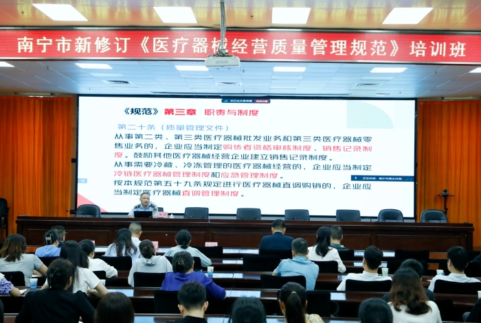 圖為南寧市市場(chǎng)監(jiān)管局工作人員對(duì)《規(guī)范》整體架構(gòu)和重點(diǎn)條款進(jìn)行詳細(xì)解讀。（何正君 攝）