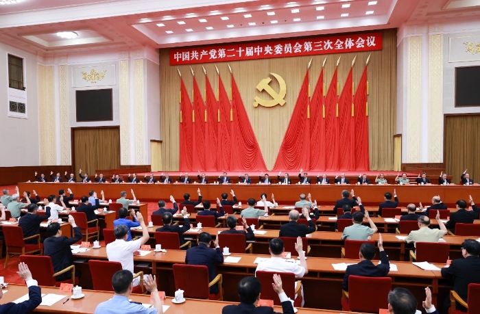 中國共產黨第二十屆中央委員會第三次全體會議，于2024年7月15日至18日在北京舉行。中央政治局主持會議。新華社記者 王曄 攝