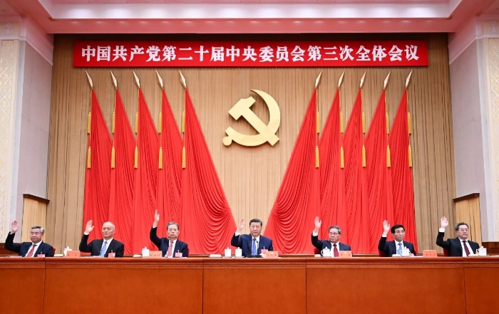 中國共產黨第二十屆中央委員會第三次全體會議，于2024年7月15日至18日在北京舉行。這是習近平、李強、趙樂際、王滬寧、蔡奇、丁薛祥、李希等在主席臺上。新華社記者 謝環(huán)馳 攝