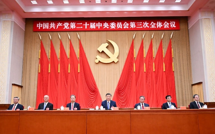 中國共產黨第二十屆中央委員會第三次全體會議，于2024年7月15日至18日在北京舉行。這是習近平、李強、趙樂際、王滬寧、蔡奇、丁薛祥、李希等在主席臺上。新華社記者 謝環(huán)馳 攝