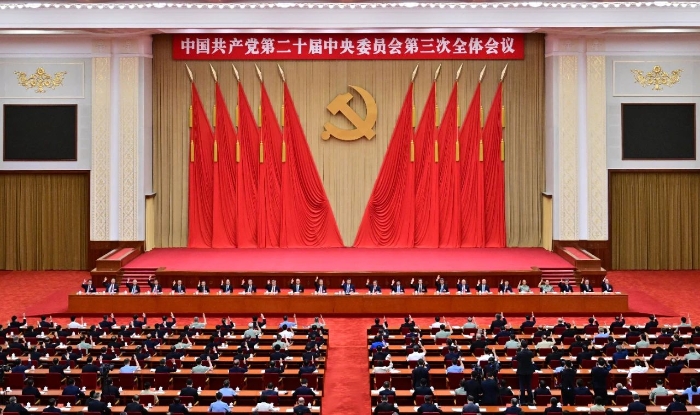 中國共產黨第二十屆中央委員會第三次全體會議，于2024年7月15日至18日在北京舉行。新華社記者 岳月偉 攝