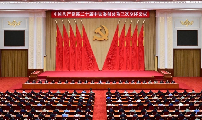 中國共產黨第二十屆中央委員會第三次全體會議，于2024年7月15日至18日在北京舉行。中央政治局主持會議。新華社記者 岳月偉 攝