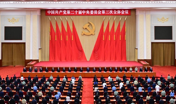 2中國共產黨第二十屆中央委員會第三次全體會議，于2024年7月15日至18日在北京舉行。新華社記者 岳月偉 攝