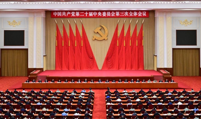 中國共產(chǎn)黨第二十屆中央委員會第三次全體會議，于2024年7月15日至18日在北京舉行。中央政治局主持會議。新華社記者 岳月偉 攝