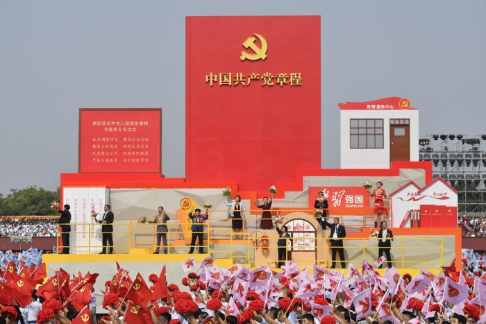 2019年10月1日上午，慶祝中華人民共和國成立70周年大會(huì)在北京天安門廣場(chǎng)隆重舉行。這是群眾游行中的從嚴(yán)治黨方陣。 新華社記者許暢 攝