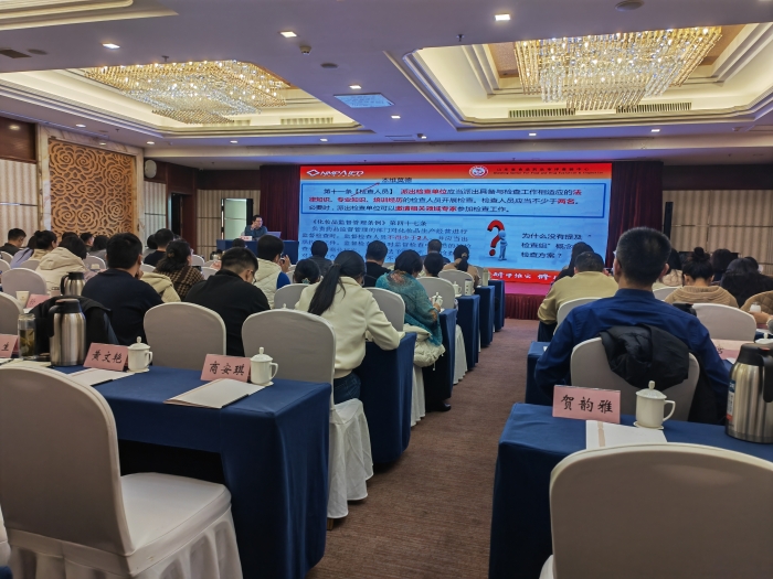 2024年11月下旬，山東省藥監(jiān)局組織舉辦全省化妝品監(jiān)管法規(guī)政策培訓(xùn)班，圍繞《化妝品檢查管理辦法》等面向市縣監(jiān)管人員進(jìn)行法規(guī)宣貫。 山東省藥監(jiān)局供圖