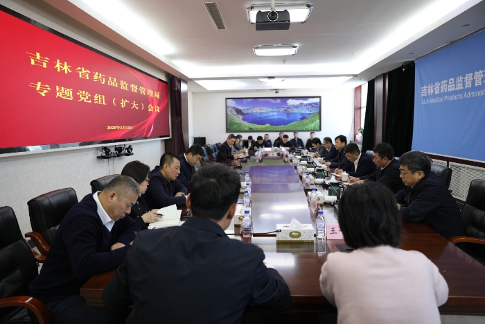 圖為會議現(xiàn)場。（葉陽歡 攝）