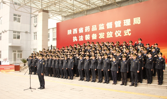 圖為儀式現(xiàn)場(chǎng)，陜西省藥品監(jiān)管人員進(jìn)行莊嚴(yán)宣誓，充分彰顯了藥監(jiān)部門強(qiáng)化監(jiān)管保安全、優(yōu)化服務(wù)促發(fā)展的堅(jiān)定決心。（賀一辰攝）