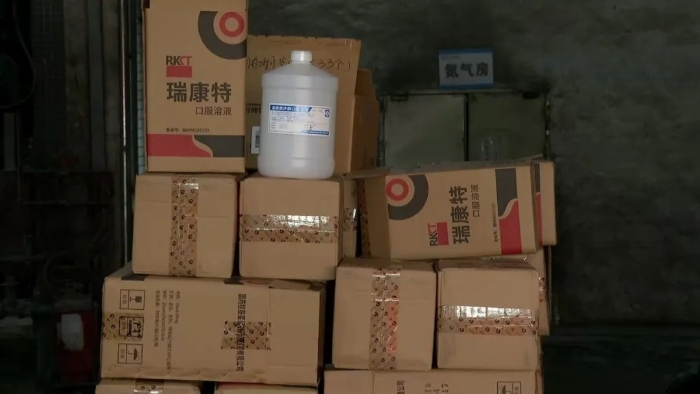 注意：在這些從仙岳醫(yī)院回收的空桶中，還有部分殘液，如果空桶沒有被規(guī)范銷毀，里面的殘液可能會被不法分子二次利用。