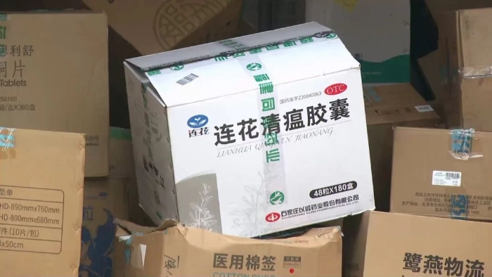微信圖片_20250415161934