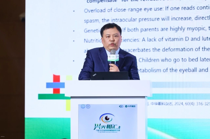 圖為余繼鋒在第四屆守護全生命周期眼健康會議上作專題發(fā)言。