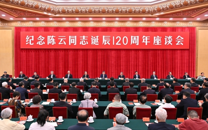 6月13日，中共中央在北京人民大會(huì)堂舉行紀(jì)念陳云同志誕辰120周年座談會(huì)。習(xí)近平、李強(qiáng)、趙樂際、王滬寧、蔡奇、丁薛祥、李希等出席座談會(huì)。新華社記者 岳月偉 攝