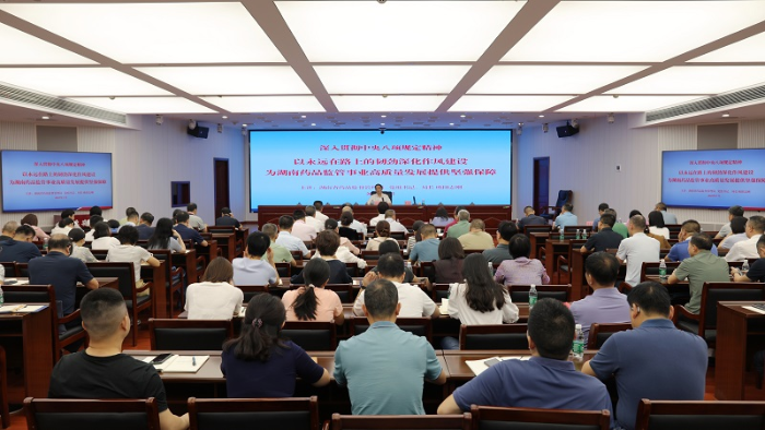 圖為黨課現(xiàn)場