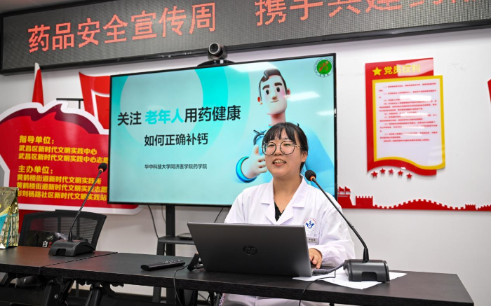 湖北省局圖2