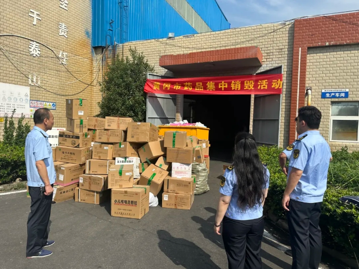 銷毀圖片1