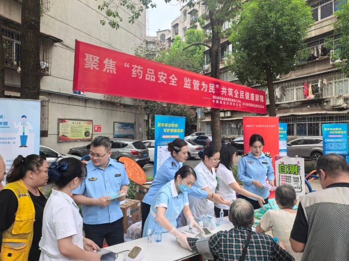 W020250929591739831616_ORIGIN