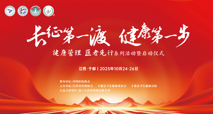 微信圖片_20251103161010_127_10